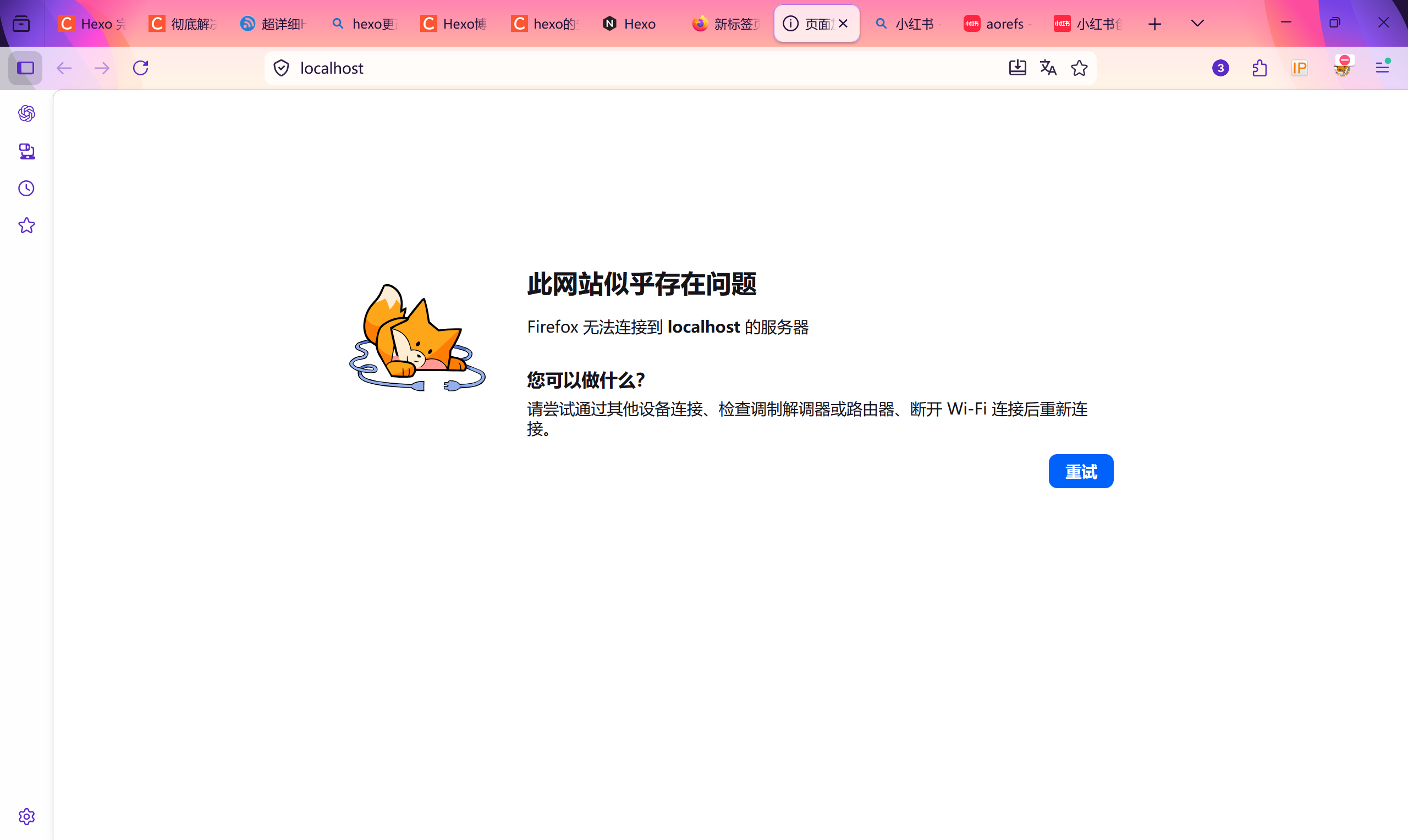 屏幕截图 2026-05-10 091132-1